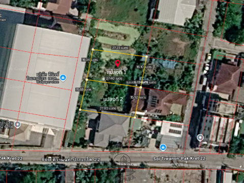 2 Prime Adjacent Land Plots Near Central Chaengwattana (Tiwanon-Pakkret 22)