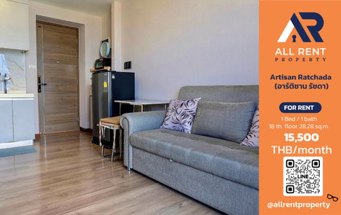 🔥 Artisan Ratchada - Beautiful 1 Bedroom condo on the 18th floor, 28.28 sq.m., in the heart of Ratchada, near MRT Huai Khwang. Only 15,500 THB