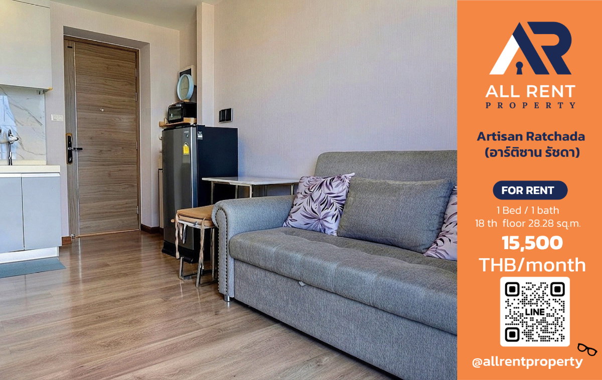 รูป 🔥 Artisan Ratchada ห้องสวย 1 Bedroom ชั้น 18 ขนาด 28.28 ตร.ม. ใจกลางรัชดา ใกล้ MRT ห้วยขวาง เพียง 15,500 บาท/เดือน! 🏙️✨ - รูปที่ 1/10