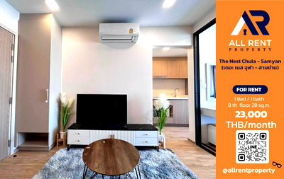 Condos for rent : 🔥 The Nest Chula - Samyan: Beautiful 1 Bedroom condo on the 8th floor, 28 sq.m., in the heart of Chula-Samyan. Only 23,000 THB/month! 🏙️✨