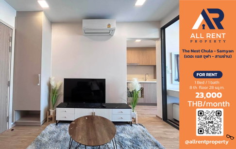 🔥 The Nest Chula - Samyan: Beautiful 1 Bedroom condo on the 8th floor, 28 sq.m., in the heart of Chula-Samyan. Only 23,000 THB/month! 🏙️✨