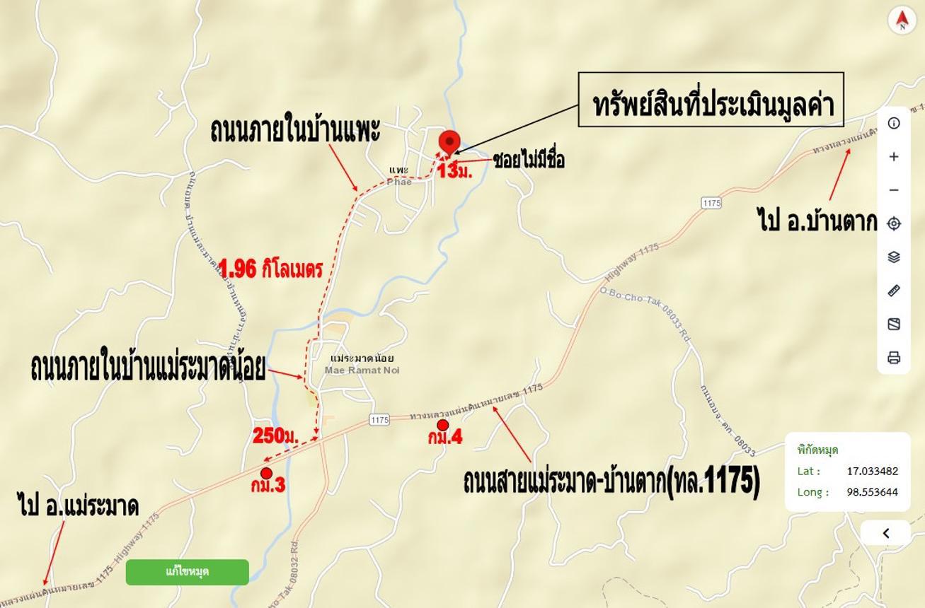 รูป บ้านเดี่ยว 361 ตร.วา แม่ระมาด ตาก 801,000 - รูปที่ 27/27