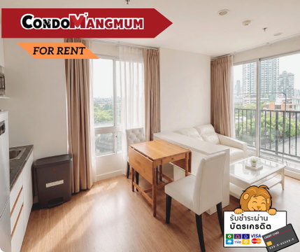 🔥🔥 “The Base Sukhumvit 77” 🚝 Conveniently located near BTS On Nut, Lotus’s On Nut, and Century Plaza. 📌📌