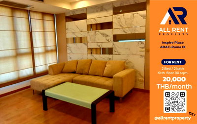 Condos for rent : 🔥 Inspire Place ABAC-Rama IX, large 2 Bedroom, 2 Bathroom unit, 90 sq.m., 19th floor, only 20,000 THB/month! 🏙️✨