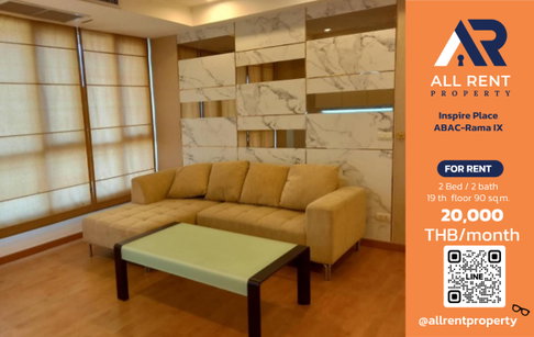 🔥 Inspire Place ABAC-Rama IX ห้องใหญ่ 2 Bedroom 2 Bathroom ขนาด 90 ตร.ม. ชั้น 19 เพียง 20,000 บาท/เดือน! 🏙️✨