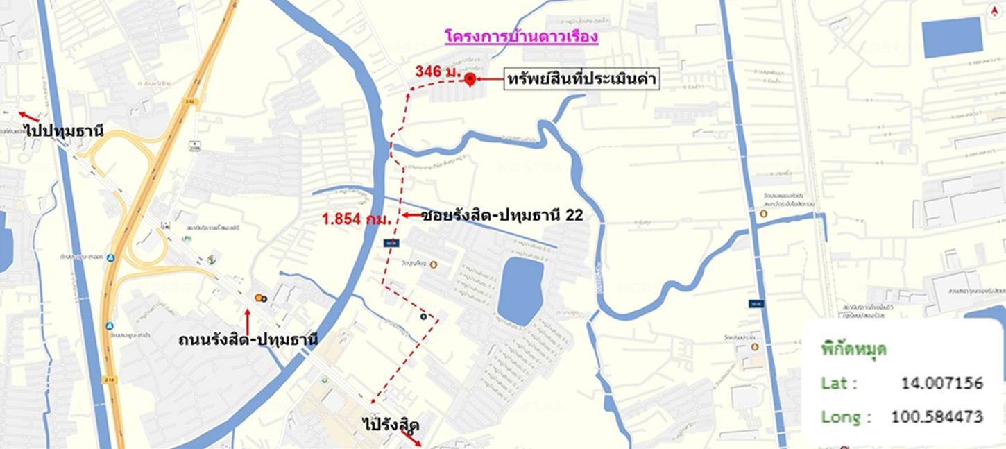 picture TOWN HOUSE 17 Sq.w. Muang Pathum Thani Pathumthani for 1.3M - 15/15