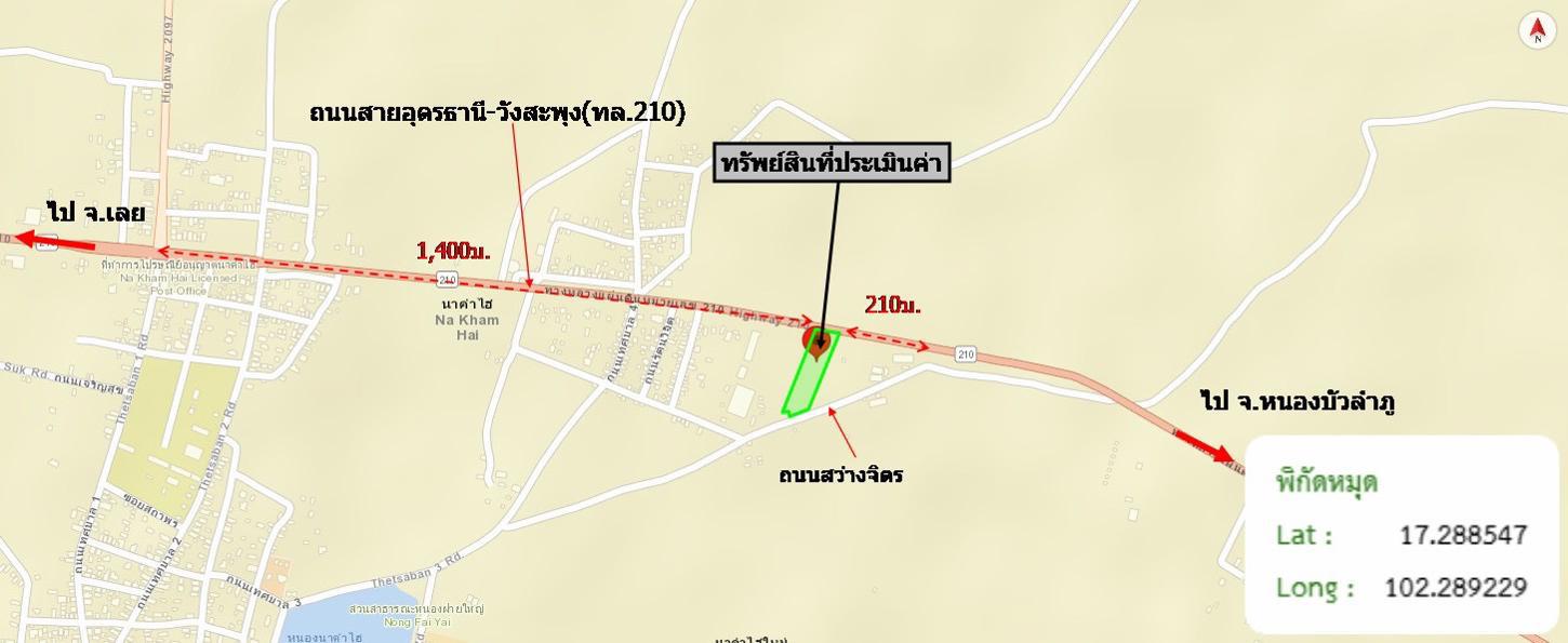 รูป โกดัง 1881 ตร.วา เมืองหนองบัวลำภู หนองบัวลำภู 19.4M - รูปที่ 46/47