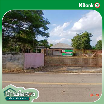 รูป บ้านเดี่ยว 375 ตร.วา วังสะพุง เลย 2.1M - รูปที่ 47/49