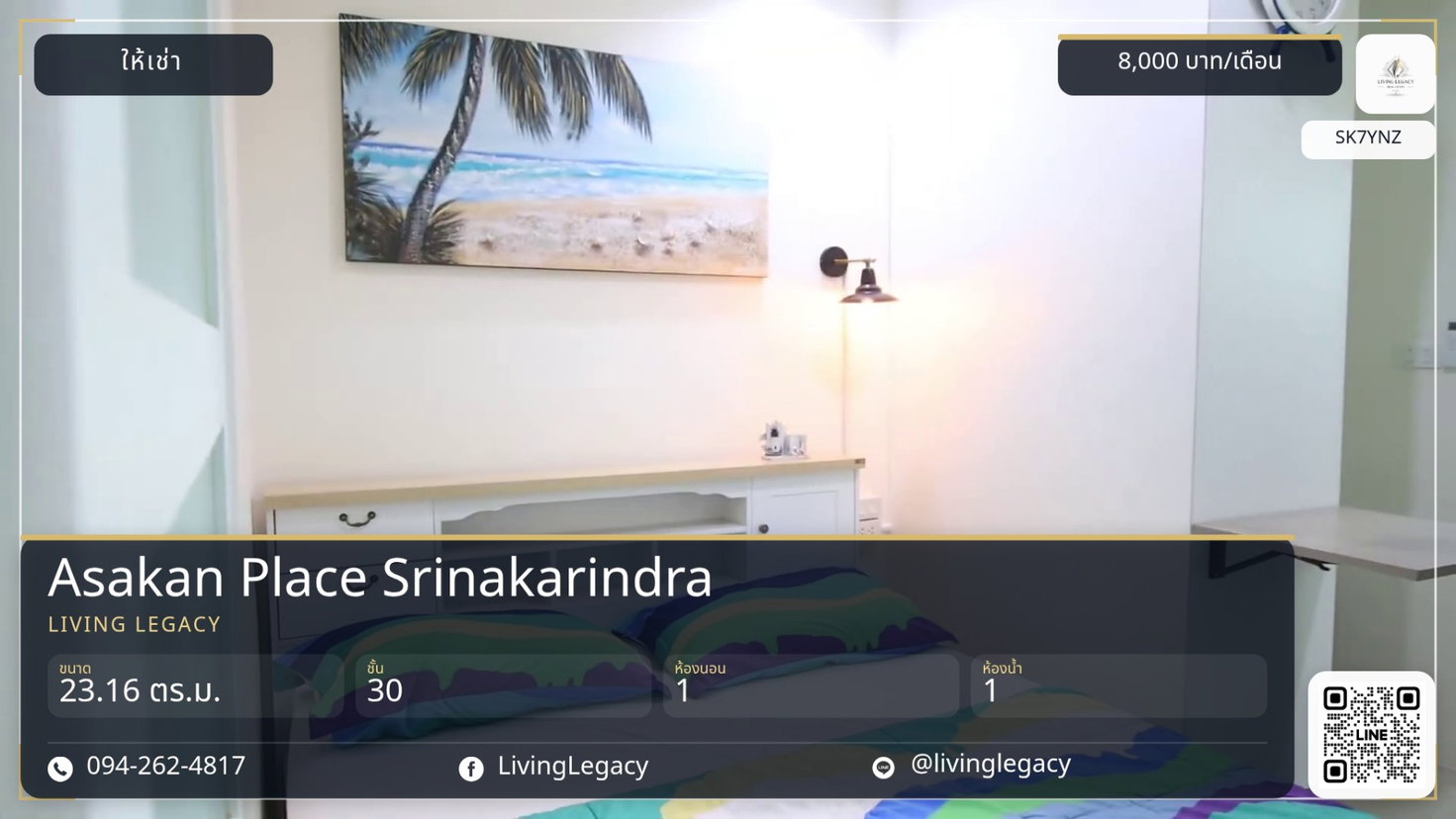 รูป SK7YNZ เช่าด่วน คอนโด Asakan Place Srinakarindra ชั้น 30 | 1 นอน 1 น้ำ 23.16 ตร.ม. | 8,000 บาท/เดือน | LINE: @livinglegacy - รูปที่ 1/28