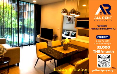 คอนโดให้เช่า : 🔥 Quintara Treehaus Sukhumvit 42 ห้องใหญ่ 2 Bedrooms 2 Bathrooms ขนาด 46 ตร.ม. ชั้น 2 ใกล้ BTS เอกมัย เพียง 32,000 บาท/เดือน! 🌿🏙️