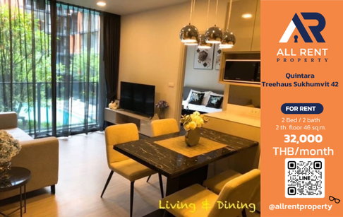 🔥 Quintara Treehaus Sukhumvit 42, large 2 Bedrooms, 2 Bathrooms unit, 46 sq.m., 2nd floor, near BTS Ekkamai, only 32,000 THB/month! 🌿🏙️