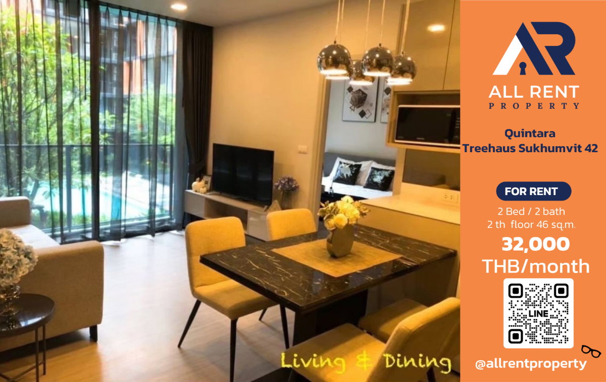 รูป 🔥 Quintara Treehaus Sukhumvit 42 ห้องใหญ่ 2 Bedrooms 2 Bathrooms ขนาด 46 ตร.ม. ชั้น 2 ใกล้ BTS เอกมัย เพียง 32,000 บาท/เดือน! 🌿🏙️ - รูปที่ 1/8