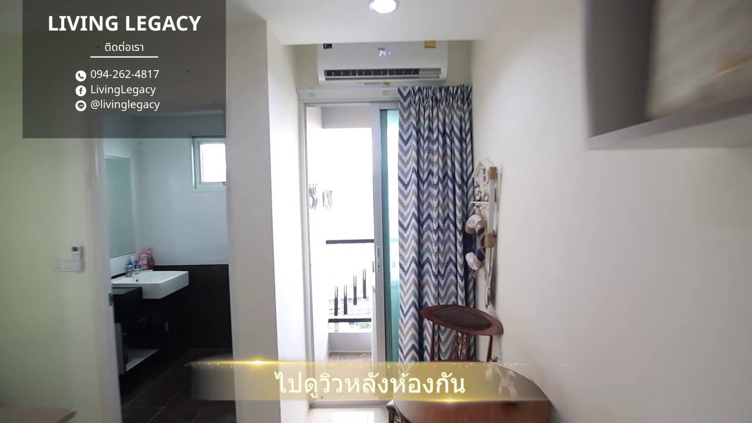 รูป SK7YNZ เช่าด่วน คอนโด Asakan Place Srinakarindra ชั้น 30 | 1 นอน 1 น้ำ 23.16 ตร.ม. | 8,000 บาท/เดือน | LINE: @livinglegacy - รูปที่ 20/28