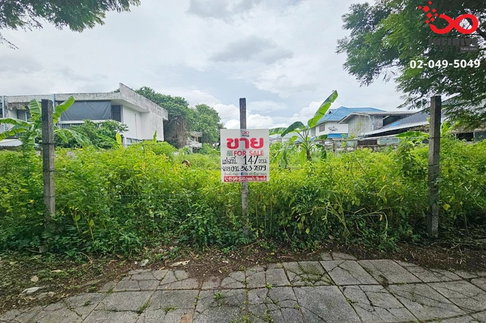 ขายที่ดิน 147 ตร.ว. หมู่บ้านนวธานี ถนนเสรีไทย คันนายาว ใกล้กาญจนาภิเษก-มอเตอร์เวย์