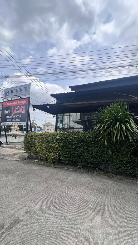 รูป ให้เช่า อาคารร้านชั้นเดียว พื้นที่ 27.5 ตรม ติดถนนใหญ่ บางกร่าง ราชพฤกษ์ เหมาะทำร้านอาหาร คาเฟ่ ร้านตัดผม โชว์รูม ร้านเบเกอรี่ - รูปที่ 13/14