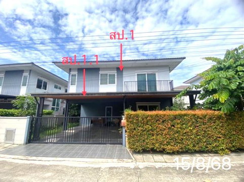 HOME 51.1 Sq.w. Bang Bua Thong Nonthaburi for 3.5M
