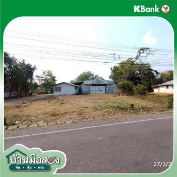 รูป โกดัง 431 ตร.วา เมืองหนองคาย หนองคาย 1.9M - รูปที่ 43/45