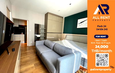 Condos for rent : 🔥 Park 24, beautiful 1 Bedroom unit on the 18th floor, 32.77 sq.m., in the heart of Sukhumvit, near BTS Phrom Phong. Only 24,000 THB/month! 🏙️✨