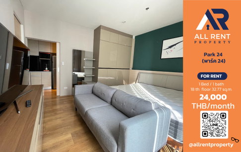 🔥 Park 24 ห้องสวย 1 Bedroom ชั้น 18 ขนาด 32.77 ตร.ม. ใจกลางสุขุมวิท ใกล้ BTS พร้อมพงษ์ เพียง 24,000 บาท/เดือน! 🏙️✨
