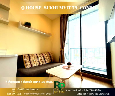 Condos for rent : Rent Q House Sukhumvit 79 1 bedroom 1 bathroom size 26 sq.m. 14,500 baht / month