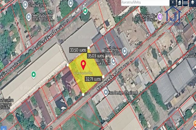 Land for sale, 300 sq wah, Bueng Kum