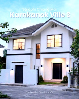 Houses for rent : Karnkanok Ville 3, Fully furnished house with an English-style garden, Contemporary Modern House 