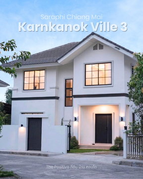 Karnkanok Ville 3, Fully furnished house with an English-style garden, Contemporary Modern House