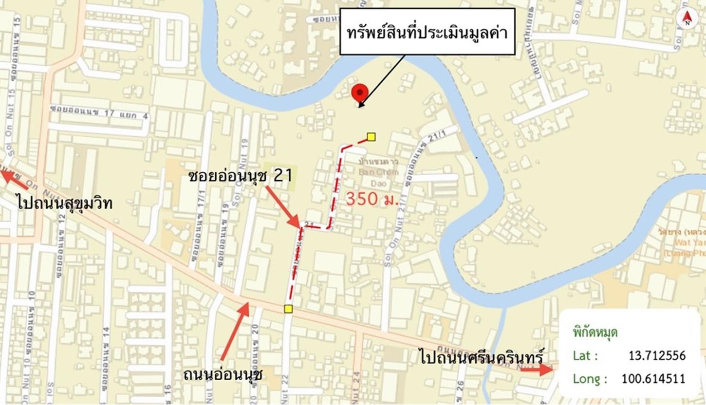 picture CONDO 30.61 Sq.m. Suan Luang Bangkok for 2.2M - 19/19