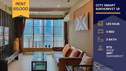 ✨ ห้องใหญ่ใจกลางอโศก วิวโล่ง! | Citi Smart สุขุมวิท18 • 3นอน 125ตร.ม. ชั้นสูง | เดิน3นาทีถึง BTS อโศก พร้อมอยู่ ⚡ 65K/ด. นัดชมห้องฟรี!