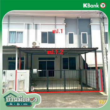 picture TOWN HOUSE 21.6 Sq.w. Thawi Watthana Bangkok for 2.9M - 17/19