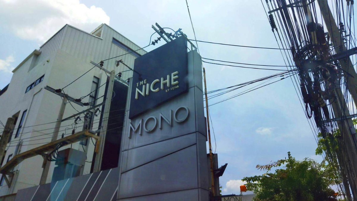รูป 🔥 ขาย คอนโด เดอะนิช โมโน บางนา (The Niche Mono Bangna) | ใกล้ MRT ศรีเอี่ยม - รูปที่ 2/5
