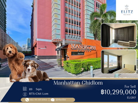 ✨Pet-Friendly Condo! Best Price in Chidlom Area | Verified Real Price - Great Value Near BTS Chidlom & Central World  ✨ 