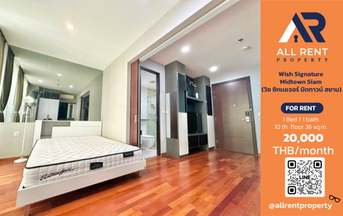 🔥 Wish Signature Midtown Siam: Spacious 1 Bedroom Plus unit on the 10th floor, 36 sq.m., in the heart of Ratchathewi, near BTS Ratchathewi.