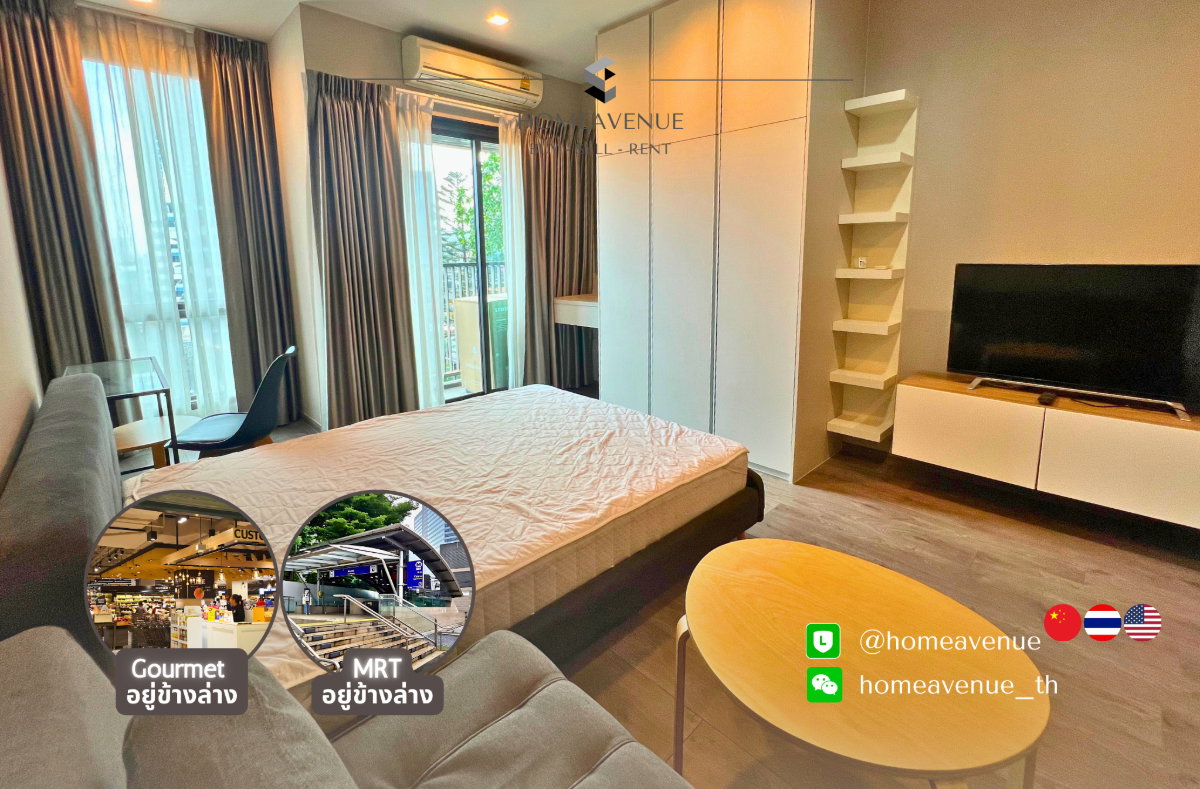 picture Highlight✨ Studio 🚇 Near MRT Ladprao 🌏TM30 Service 📲 Line: @homeavenue ⭐HA-4981 - 1/10