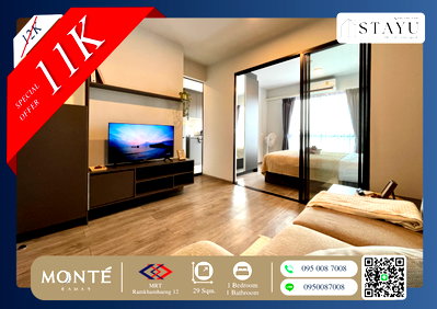 Condos for rent : 🔥🔥 Absolutely stunning room!! At this price, you’ll regret missing it!! Monte Rama 9 - contact now before it’s reserved!! 🔥🔥