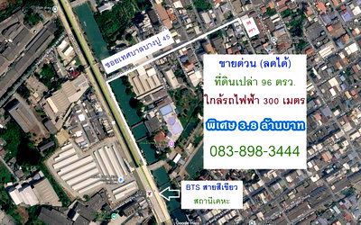 Land for sale Muang Samut Prakarn Samut Prakarn : Call : 083-898-3444 Land near BTS station (300 meters) 96 sq.wa, already filled, Selling for only 3.8 MB