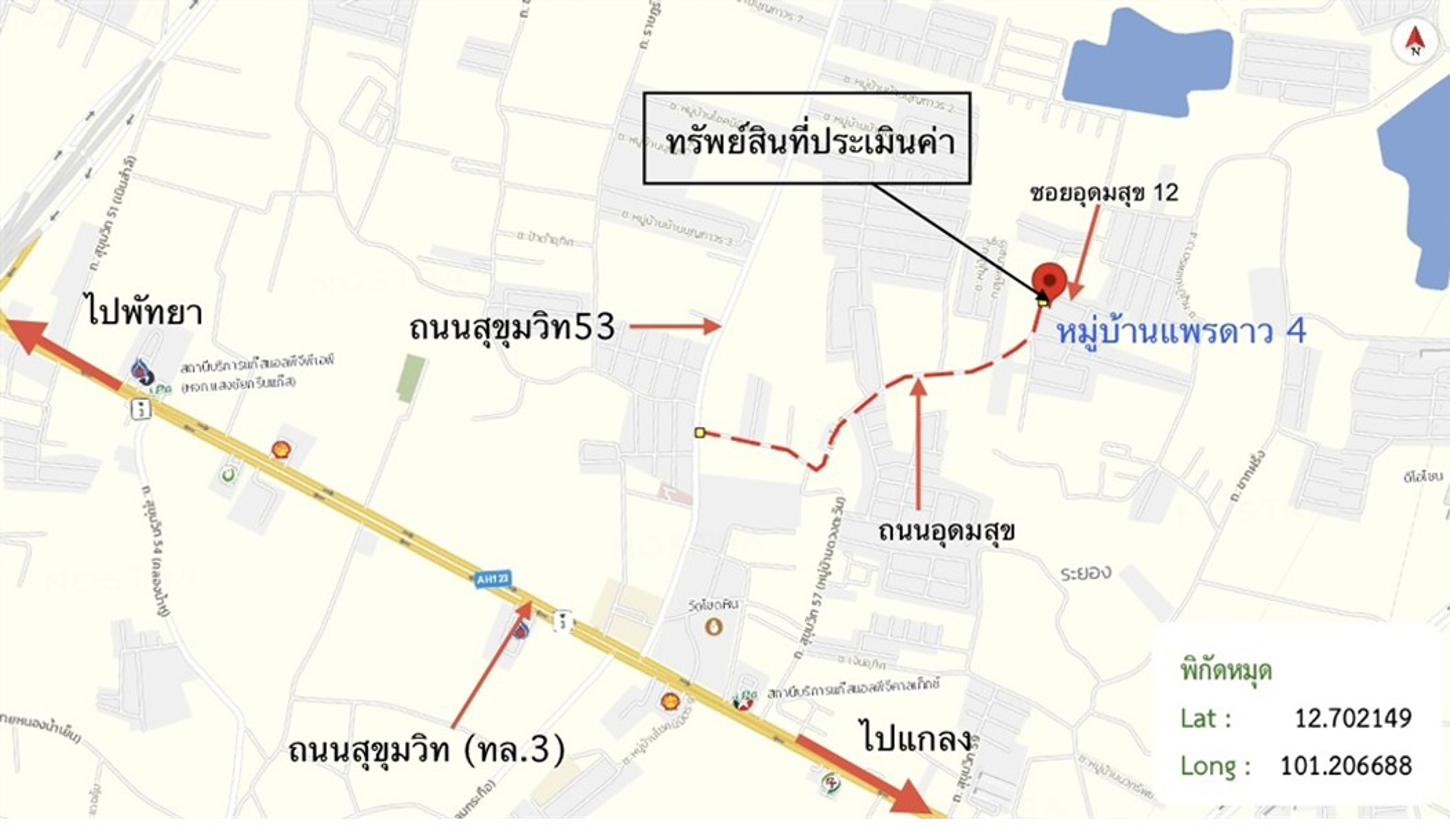 รูป บ้านเดี่ยว 69 ตร.วา เมืองระยอง ระยอง 2.8M - รูปที่ 14/15