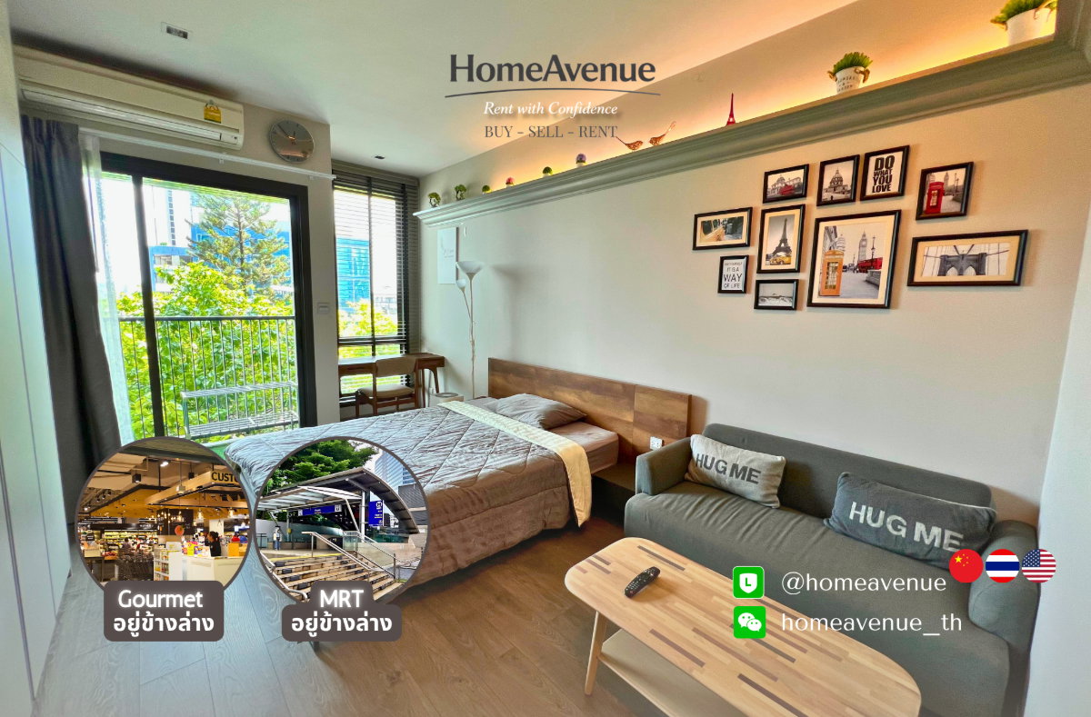 picture Highlight✨ Studio 🚇 Near MRT Ladprao 🌏TM30 Service 📲 Line: @homeavenue ⭐HA-1377 - 1/7