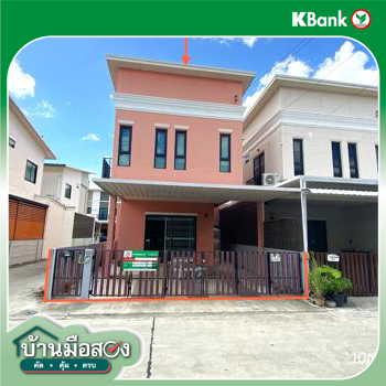 รูป ทาวน์เฮ้าส์ 21.9 ตร.วา แสนรัก 4 (ศุขประยูร-ดอนหัวฬ่อ) เมืองชลบุรี ชลบุรี 2.4M - รูปที่ 27/29