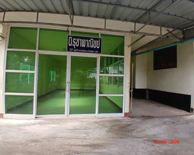 รูป บ้านเดี่ยว 375 ตร.วา วังสะพุง เลย 2.1M - รูปที่ 6/49