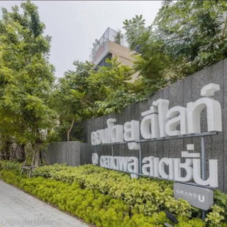 รูปภาพ 🏢 U DELIGHT @ TALAT PHLU STATION | FOR RENT ✨ 1 Bedroom Condo | 35 SQ.M. | 14th Floor