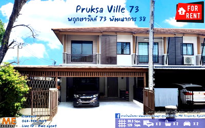 Townhouses for rent วิทยาลัยดุสิตธานี : For Rent Townhouse Pruksa Ville 73 Pattanakarn 38, corner plot 30 Sqw, large area, near Ekkamai-Thonglor-Sukhumvit, call 064-954-9619 (RTA26-30)