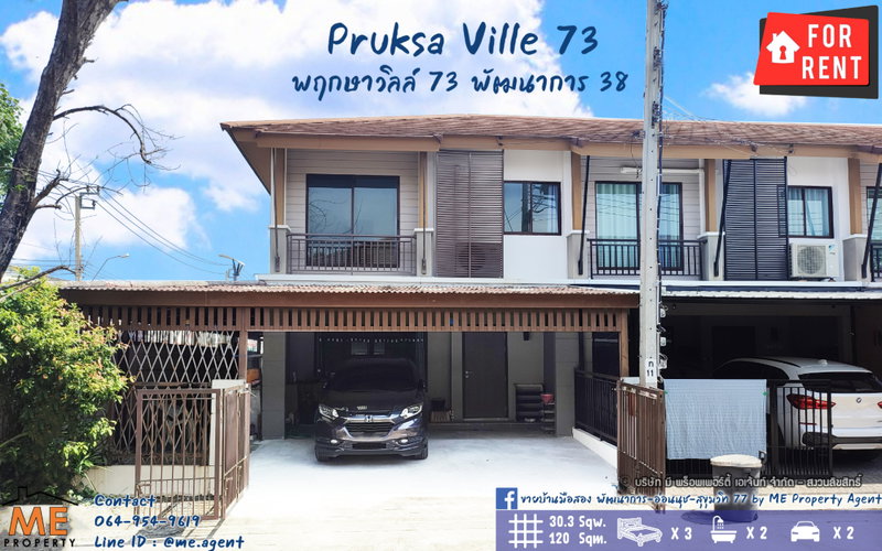 Townhouses for rent : For Rent Townhouse Pruksa Ville 73 Pattanakarn 38, corner plot 30 Sqw, large area, near Ekkamai-Thonglor-Sukhumvit, call 064-954-9619 (RTA26-30)
