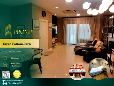 เช่าบ้านเดี่ยว กรุงเทพมหานคร : EF00992 - Eigen Pattanakarn : ARL HuaMak 