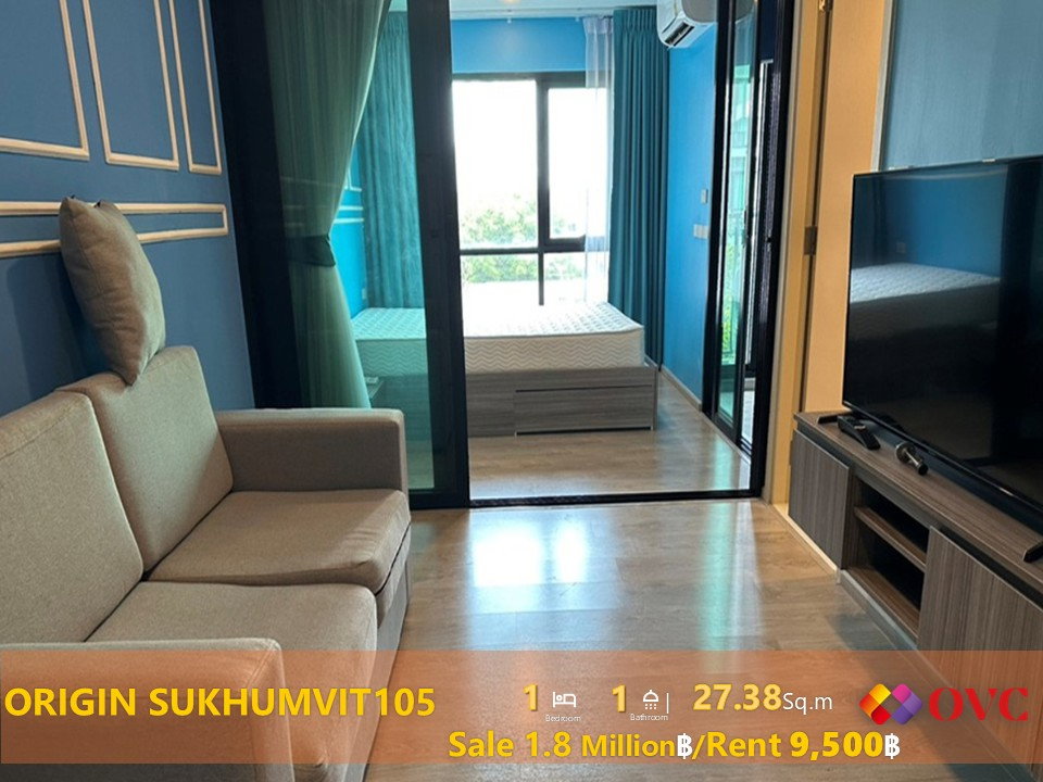 รูป  พร้อมให้เช่าและ ขาย!! @ Origin Sukhumvit105  - รูปที่ 1/7