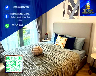 คอนโดให้เช่า : Chapter Thonglor 25 | 2nd Floor    🛏 1 Bedroom | 🛁 1 Bathroom | 