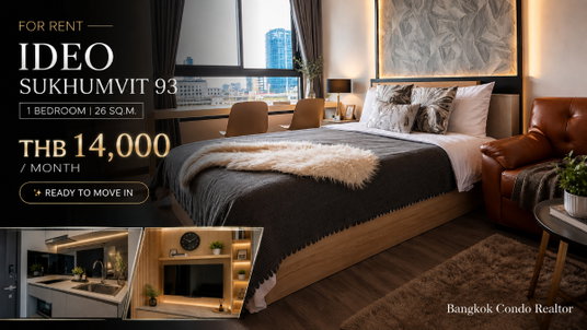 รูปภาพ ❤️🔥 RARE UNIT! IDEO Sukhumvit 93 for Rent | Next to BTS Bang Chak | Great View | Ready to Move In ✨ A01094
