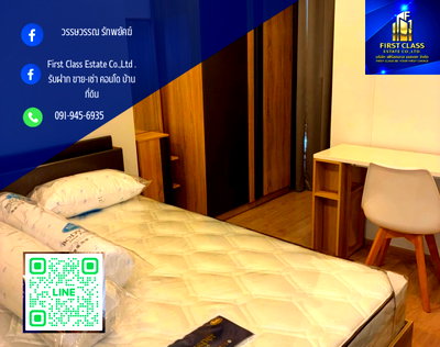 คอนโดให้เช่า : For rent    ไอดีโอ คิว ราชเทวี     1 ห้องนอน, 1 ห้องน้ำ    34ตรม., ชั้น 17    20,000 บาทต่อเดือน