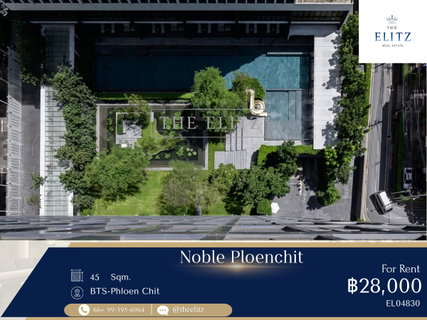 รูปภาพ ✨ Super Luxury Condo in Heart of Ploenchit with Private Lift | Beautiful Unit with City Views - Direct Skywalk Access to BTS & Central Embassy ✨