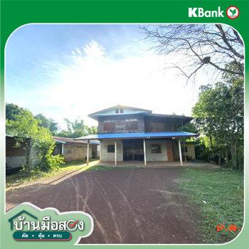 รูป บ้านเดี่ยว 174 ตร.วา โพนนาแก้ว สกลนคร 1.4M - รูปที่ 37/39